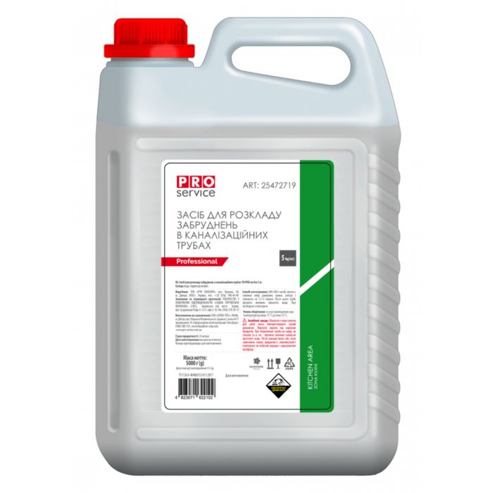 Засіб для прочищення труб PRO SERVICE OPTIMUM , 5000г